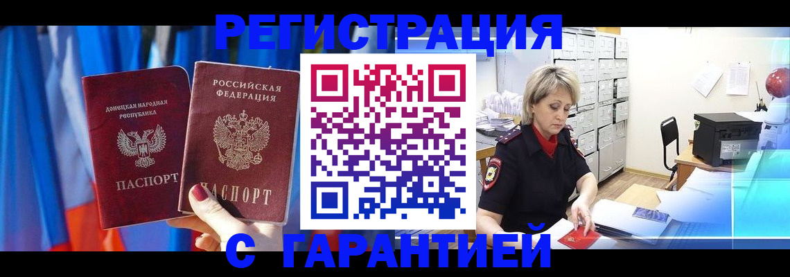 регистрация для школы в Краснотурьинске