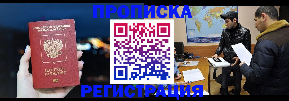прописка для кредита в Краснотурьинске