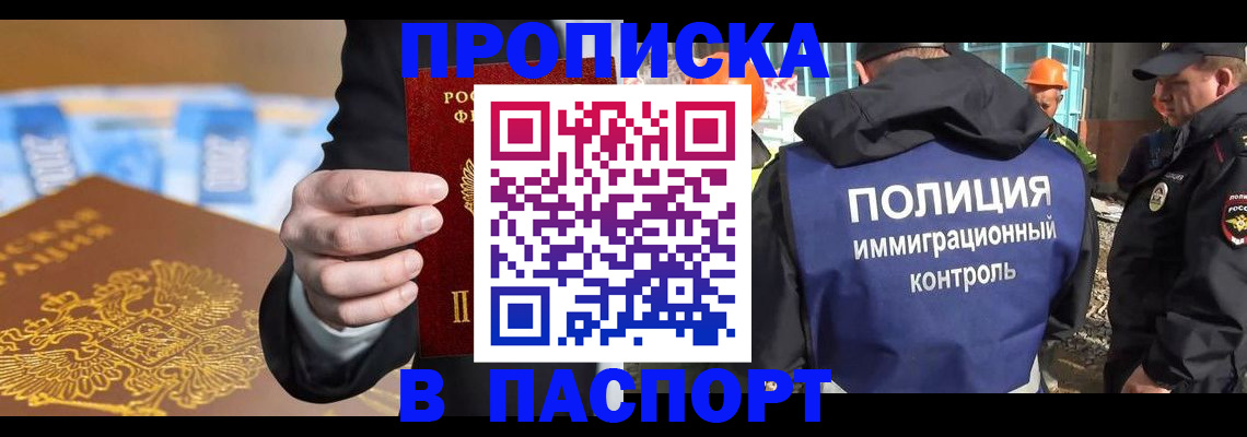 регистрация для школы в Краснотурьинске