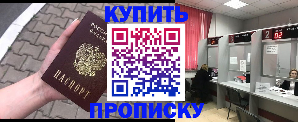 временная регистрация собственник в Краснотурьинске